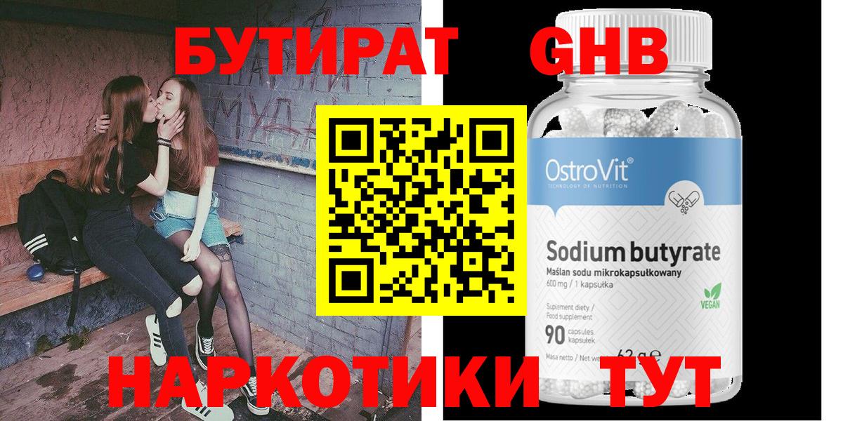 Конопля  Cocaine  Героин  A-PVP СОЛЬ   Чусовой  Меф МЯУ МЯУ кристаллы  Вход с VPN  Лсд 25 