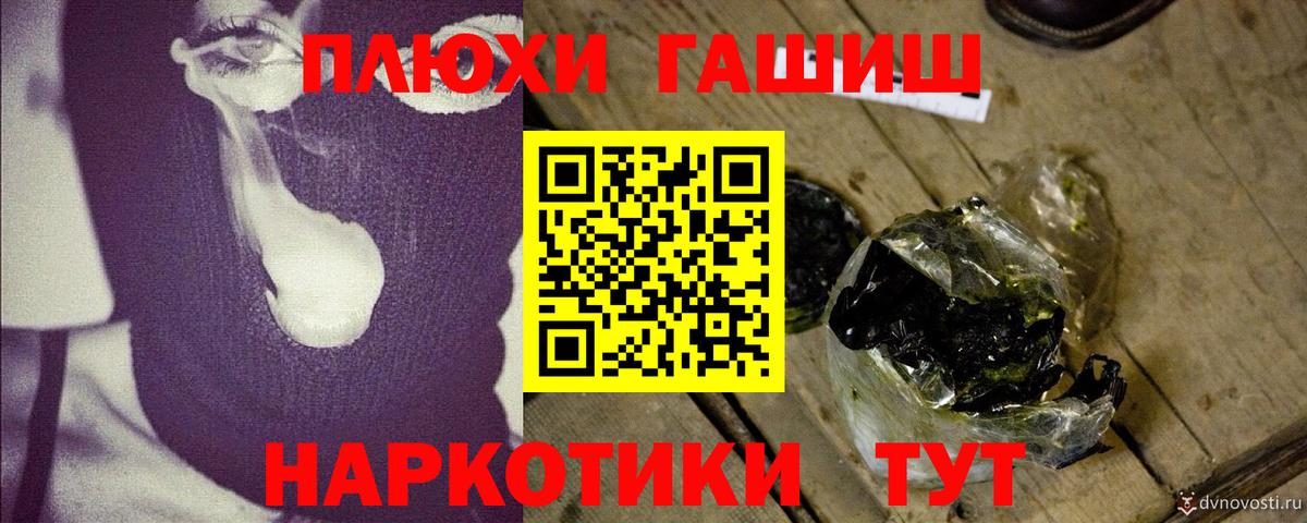 Гашиш гарик Чусовой