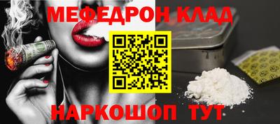 мет Будённовск