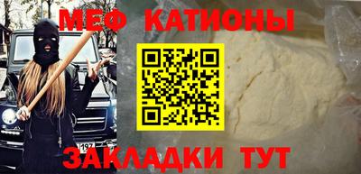 первитин Бугуруслан