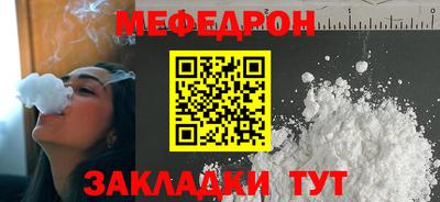 первитин Бугуруслан
