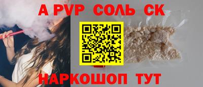 круглые Бузулук