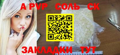 первитин Бугуруслан