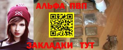 первитин Бугуруслан