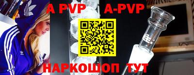 первитин Бугуруслан