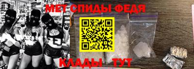 мет Будённовск