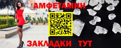первитин Бугуруслан