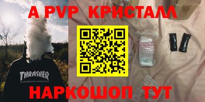 первитин Бугуруслан