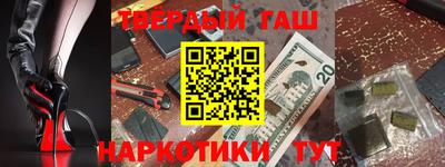 круглые Бузулук