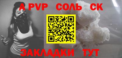 первитин Нарткала