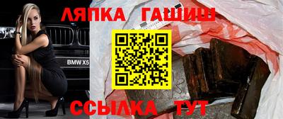 мет Будённовск