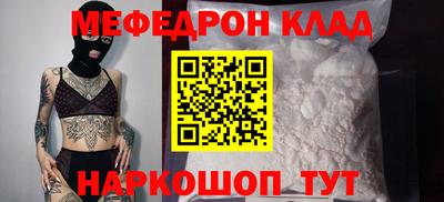 мет Будённовск