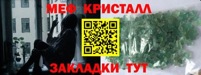 первитин Бугуруслан