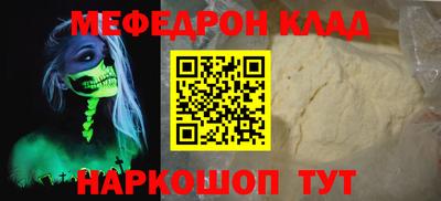 мет Будённовск
