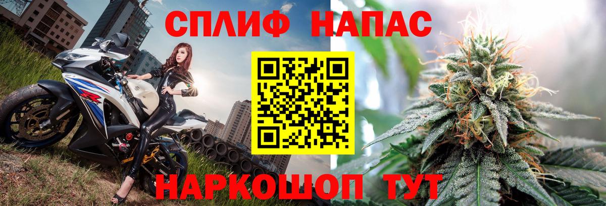 Марихуана AK-47 Чусовой