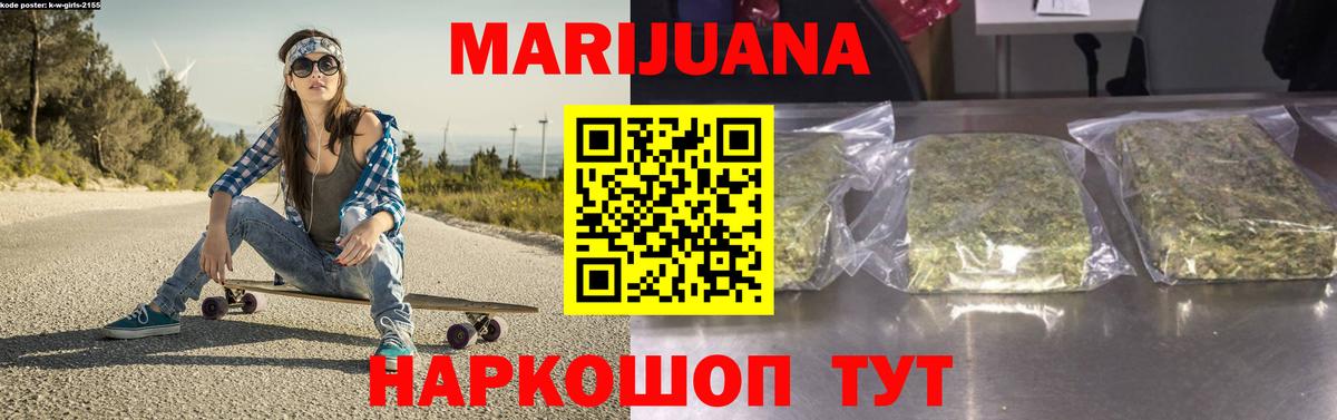 Шишки марихуана Amnesia  Бошки марихуана Bruce Banner  Чусовой  МАРИХУАНА AK-47  Вход с VPN  Марихуана планчик 
